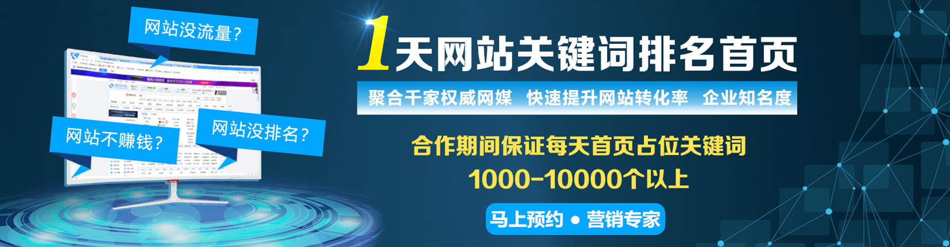 安图推广竞价
